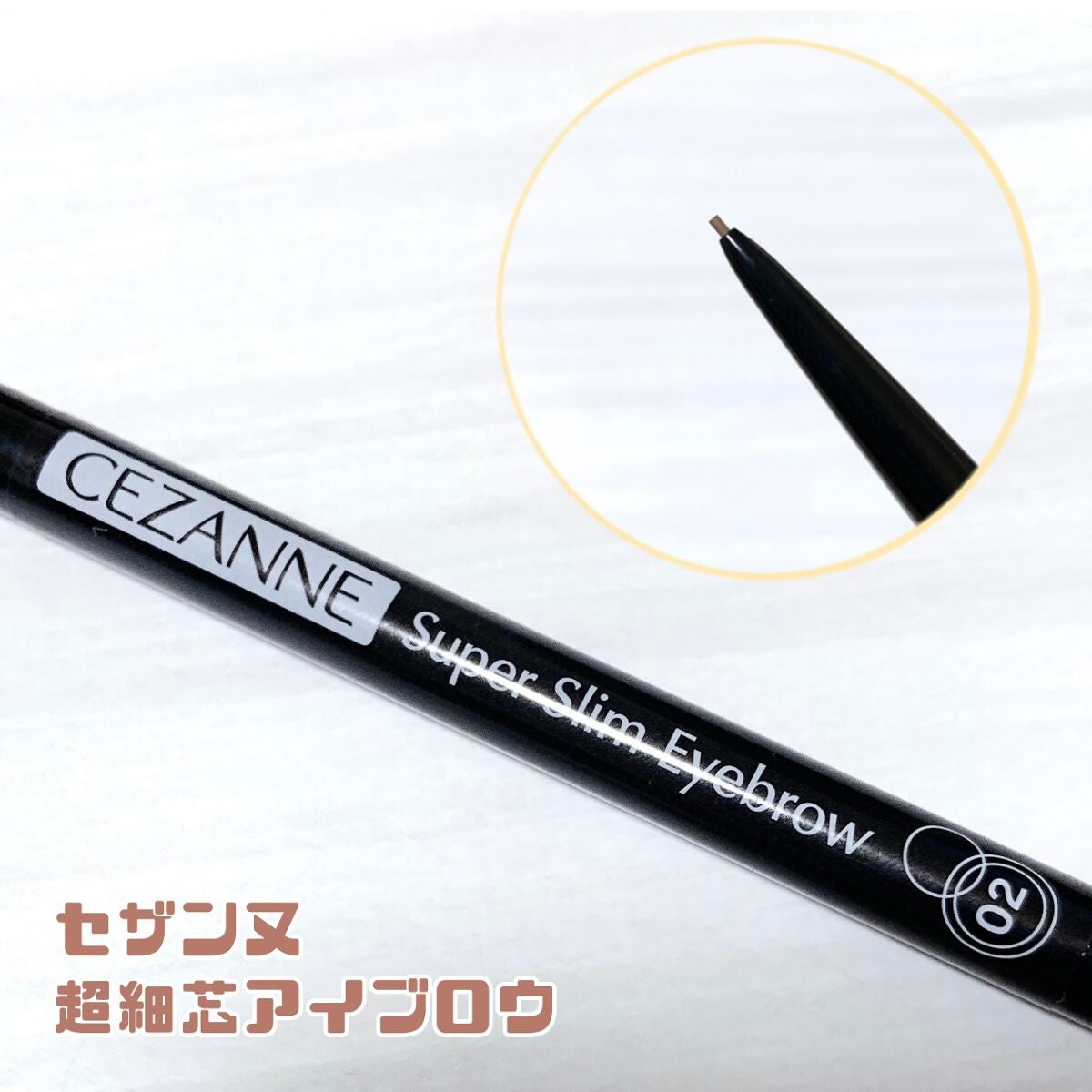 ヒロインメイクSP スピーディーマスカラリムーバー/ヒロインメイク/ポイントメイクリムーバーを使ったクチコミ(4枚目)