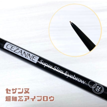 ヒロインメイクSP スピーディーマスカラリムーバー/ヒロインメイク/ポイントメイクリムーバーを使ったクチコミ(4枚目)