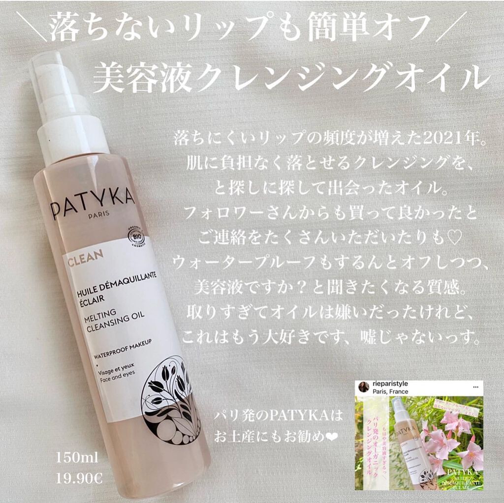 ル ルージュ デュオ ウルトラ トゥニュ 47 ダーリン レッド/CHANEL/口紅を使ったクチコミ（2枚目）