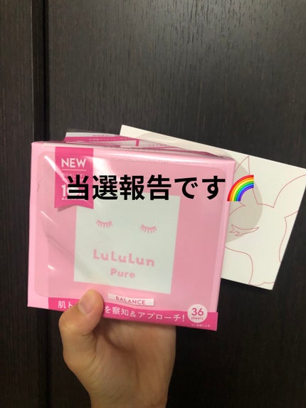 ルルルンピュア エブリーズ/ルルルン/シートマスク・パックを使ったクチコミ(1枚目)