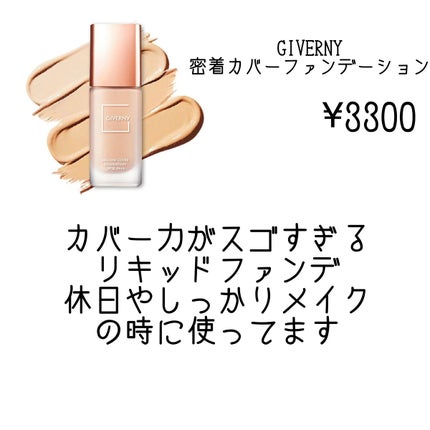 「塗るつけまつげ」ロングタイプ/デジャヴュ/マスカラを使ったクチコミ(5枚目)