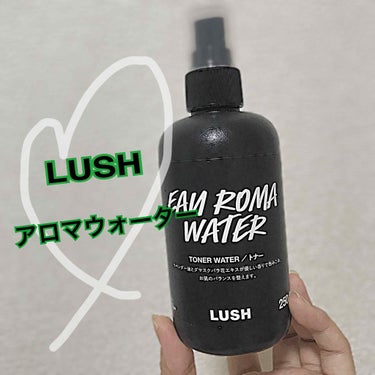 #LUSH  アロマウォーター
以前投稿したティーツリーを使い終わったので今回はこちらを購入しました！

ティーツリーに比べて保湿力があり、比較的香りも刺激が少なく使いやすいなと感じました

🐶🐾🐾🐾🐾