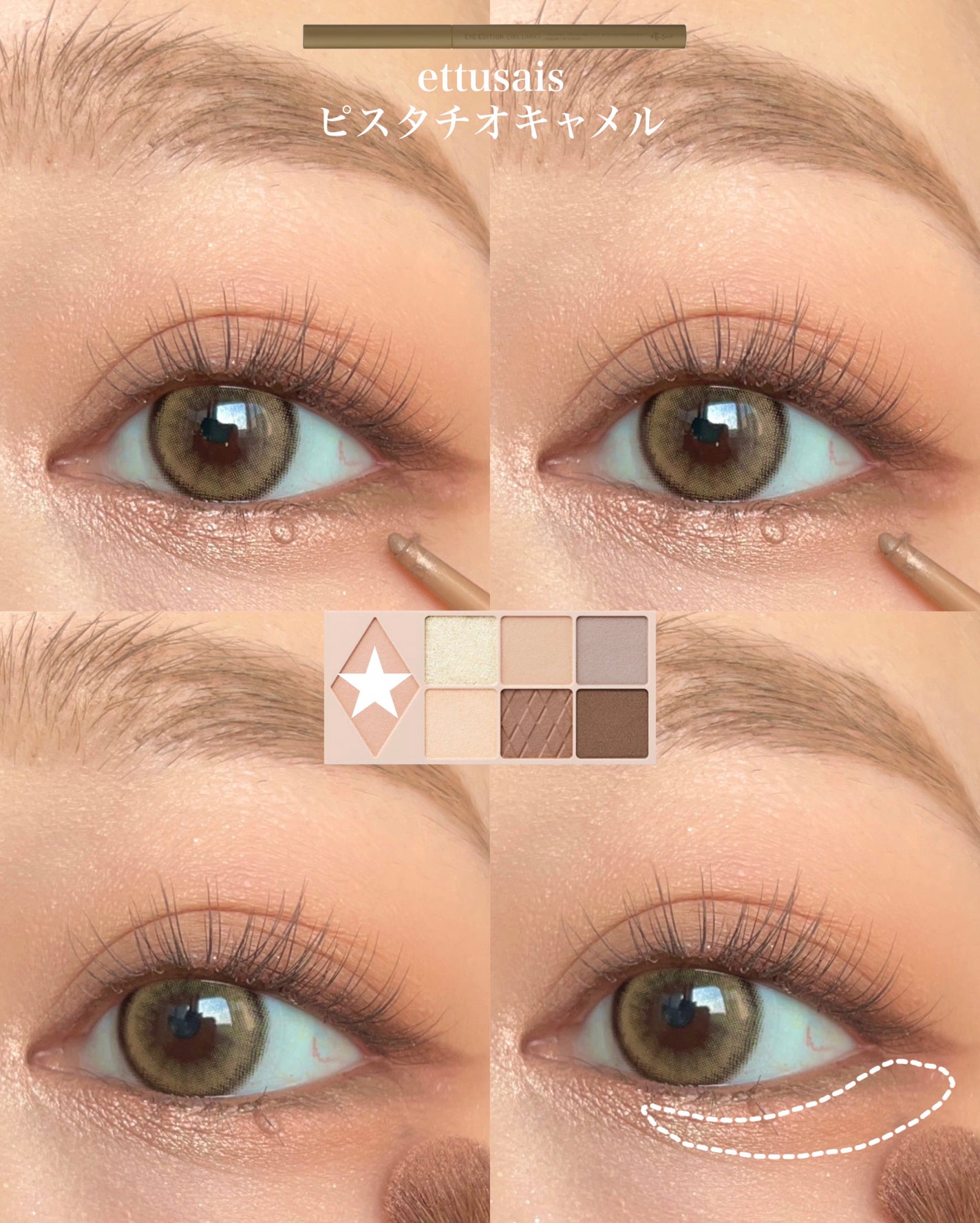 ウォンジョンヨ W デイリームードアップパレット /Wonjungyo/アイシャドウパレットを使ったクチコミ(5枚目)