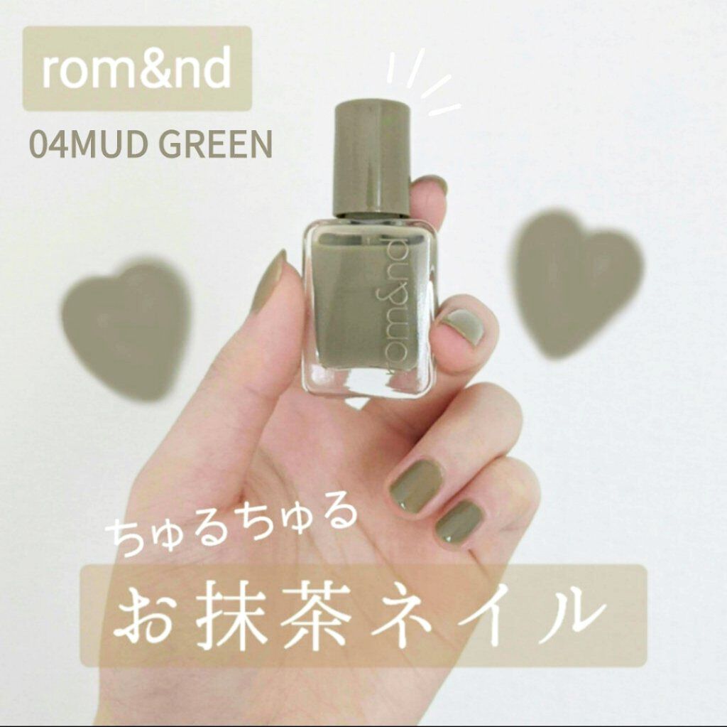 ムードペブルネイル/rom&nd/マニキュアを使ったクチコミ（1枚目）