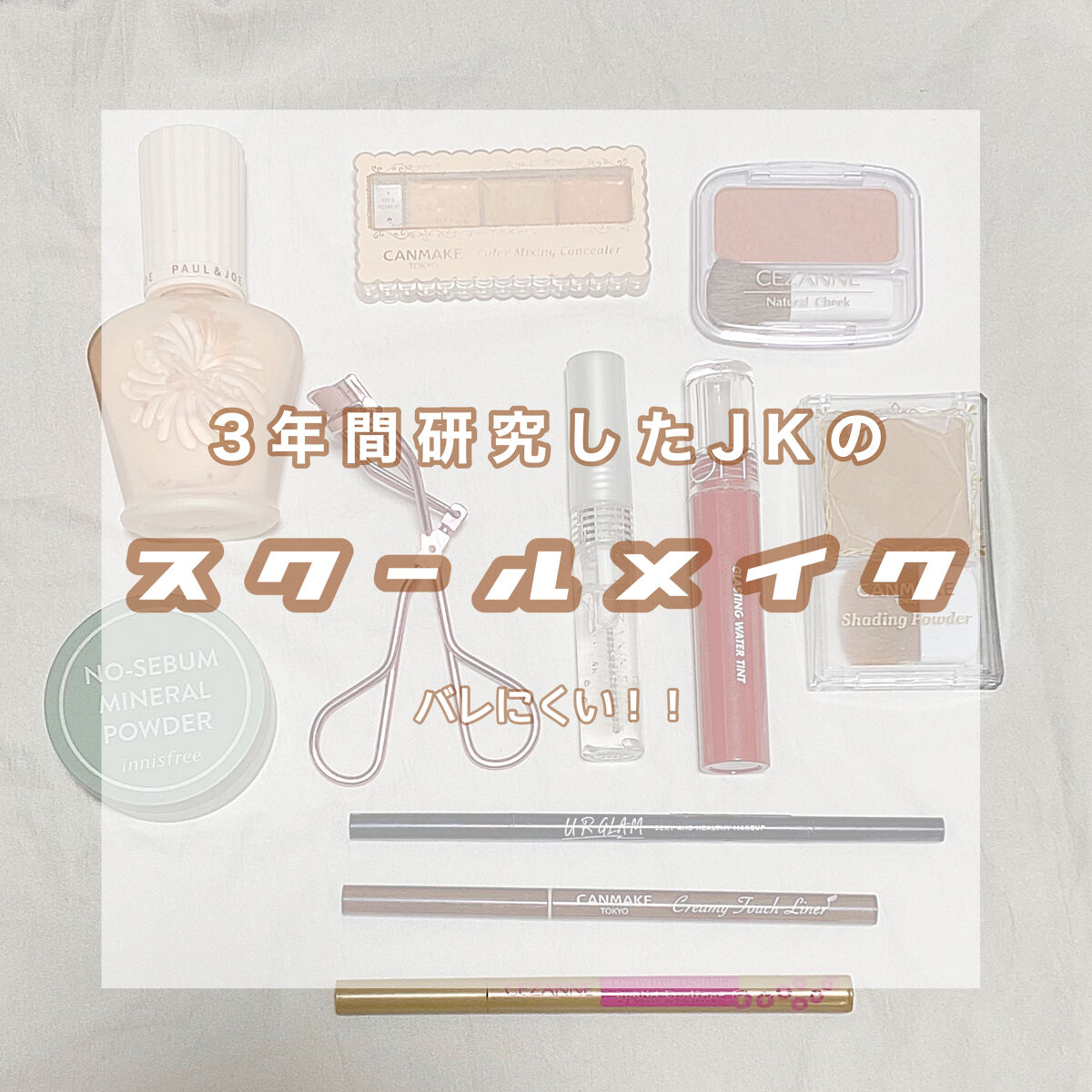 シェーディングパウダー/キャンメイク/シェーディングを使ったクチコミ（1枚目）