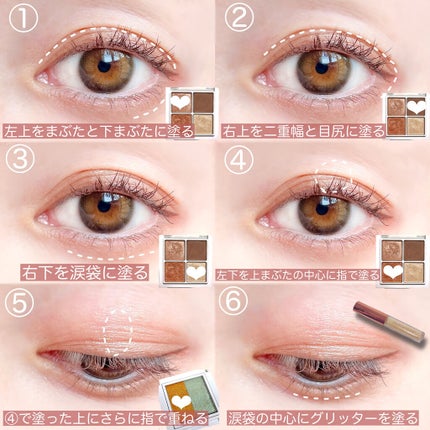 パールブリーアイグリッター/BLACK ROUGE/グリッターを使ったクチコミ(2枚目)