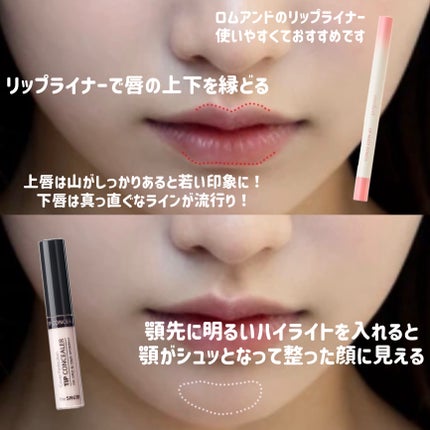 ハトムギ保湿ジェル(ナチュリエ スキンコンディショニングジェル)/ナチュリエ/美容液を使ったクチコミ(8枚目)