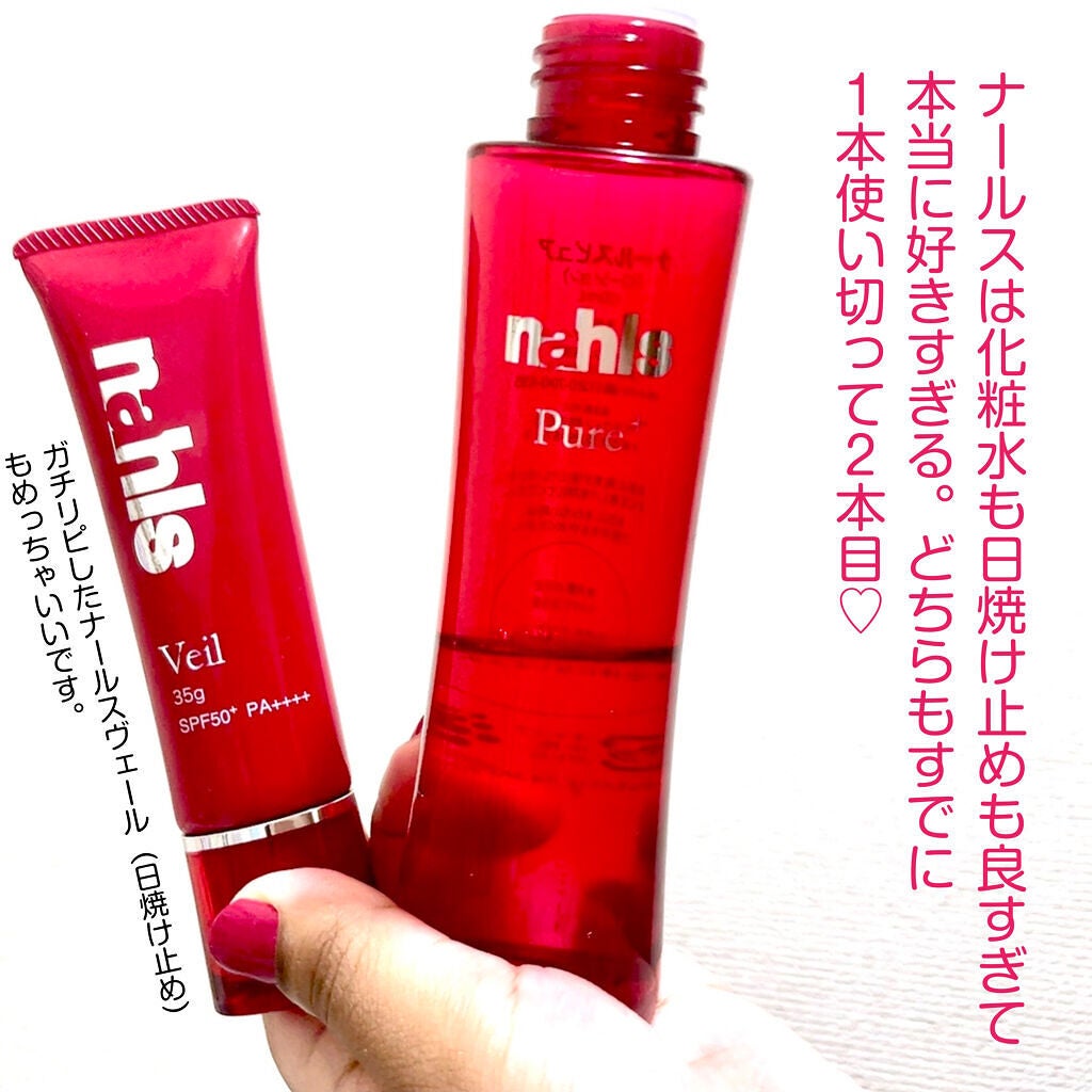 ナールスピュア/ナールス/化粧水を使ったクチコミ(4枚目)
