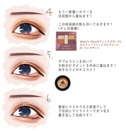 パーフェクトスタイリストアイズ/キャンメイク/アイシャドウパレットを使ったクチコミ(4枚目)