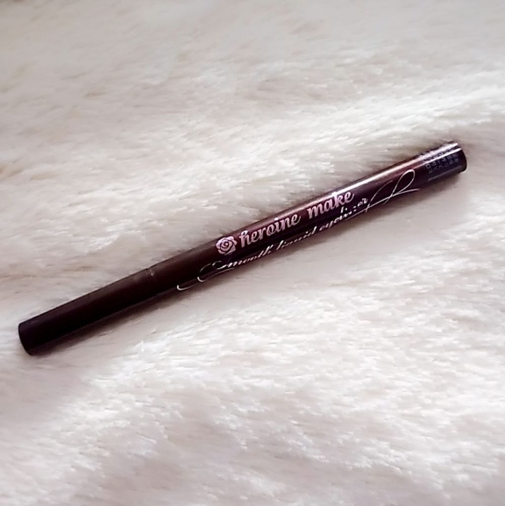 スムースリキッドアイライナー スーパーキープ/ヒロインメイク/リキッドアイライナーを使ったクチコミ（1枚目）