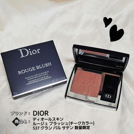 ディオールスキン ルージュ ブラッシュ/Dior/パウダーチークを使ったクチコミ(1枚目)