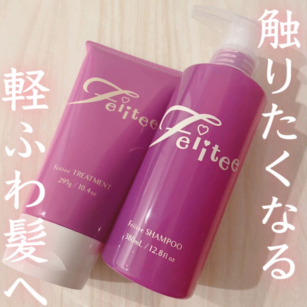 シャンプー/トリートメント/Feiitee/市販シャンプーを使ったクチコミ（1枚目）