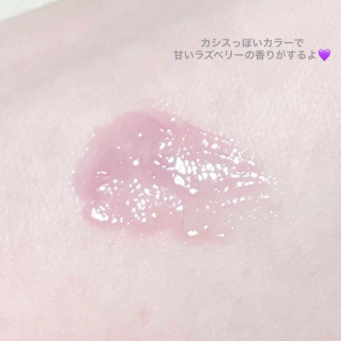 プリティフィルターオーバーナイトリッププランピングマスク/touch in SOL /リップマスクを使ったクチコミ（3枚目）