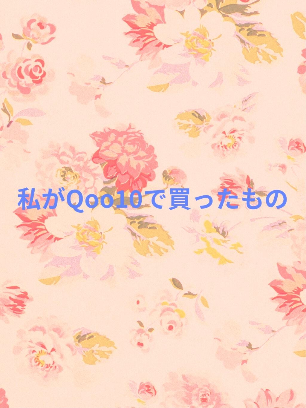 プロ アイ パレット/CLIO/アイシャドウパレットを使ったクチコミ(1枚目)