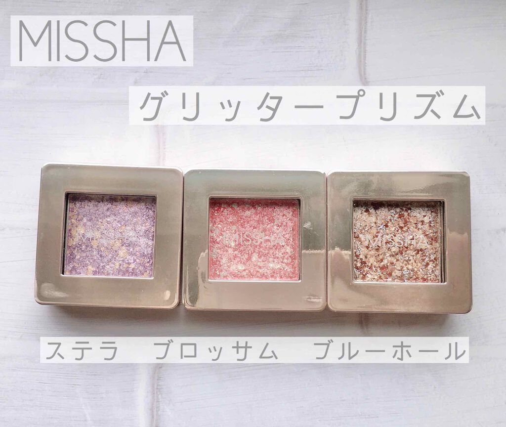 グリッタープリズム シャドウ/MISSHA/グリッターを使ったクチコミ（1枚目）