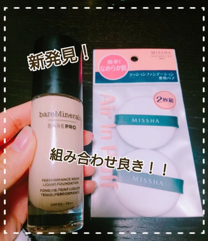 エアイン パフ/MISSHA/パフ・スポンジを使ったクチコミ(1枚目)