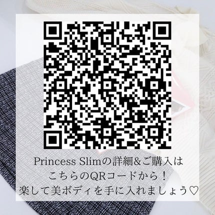 プリンセススリム/PRINCESS SLIM/ボディグッズを使ったクチコミ(5枚目)