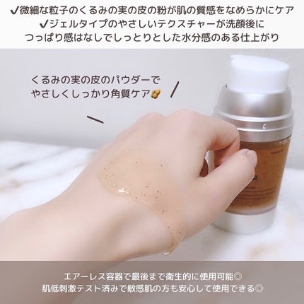 オガナセルダマアルエックスクレンザー/OGANACELL/その他洗顔料を使ったクチコミ(4枚目)