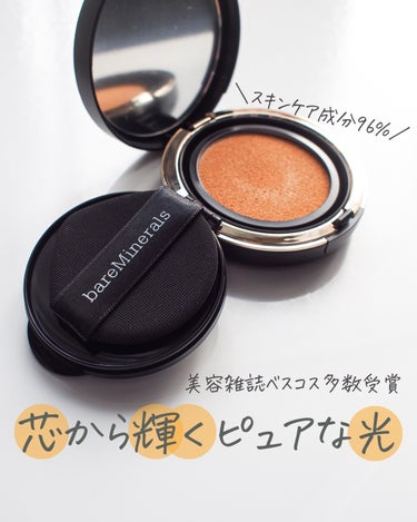 bareMinerals オリジナル ピュア セラム カバーアップ クッションのクチコミ「\ スキンケア成分𝟫𝟨%！芯から輝く/
⁡
⁡
𝖻𝖺𝗋𝖾𝖬𝗂𝗇𝖾𝗋𝖺𝗅𝗌 @bareminer.....」（1枚目）