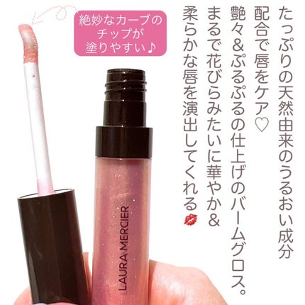 リップ グラッセ ハイドレーティング バームグロス/ローラ メルシエ/リップグロスを使ったクチコミ(3枚目)