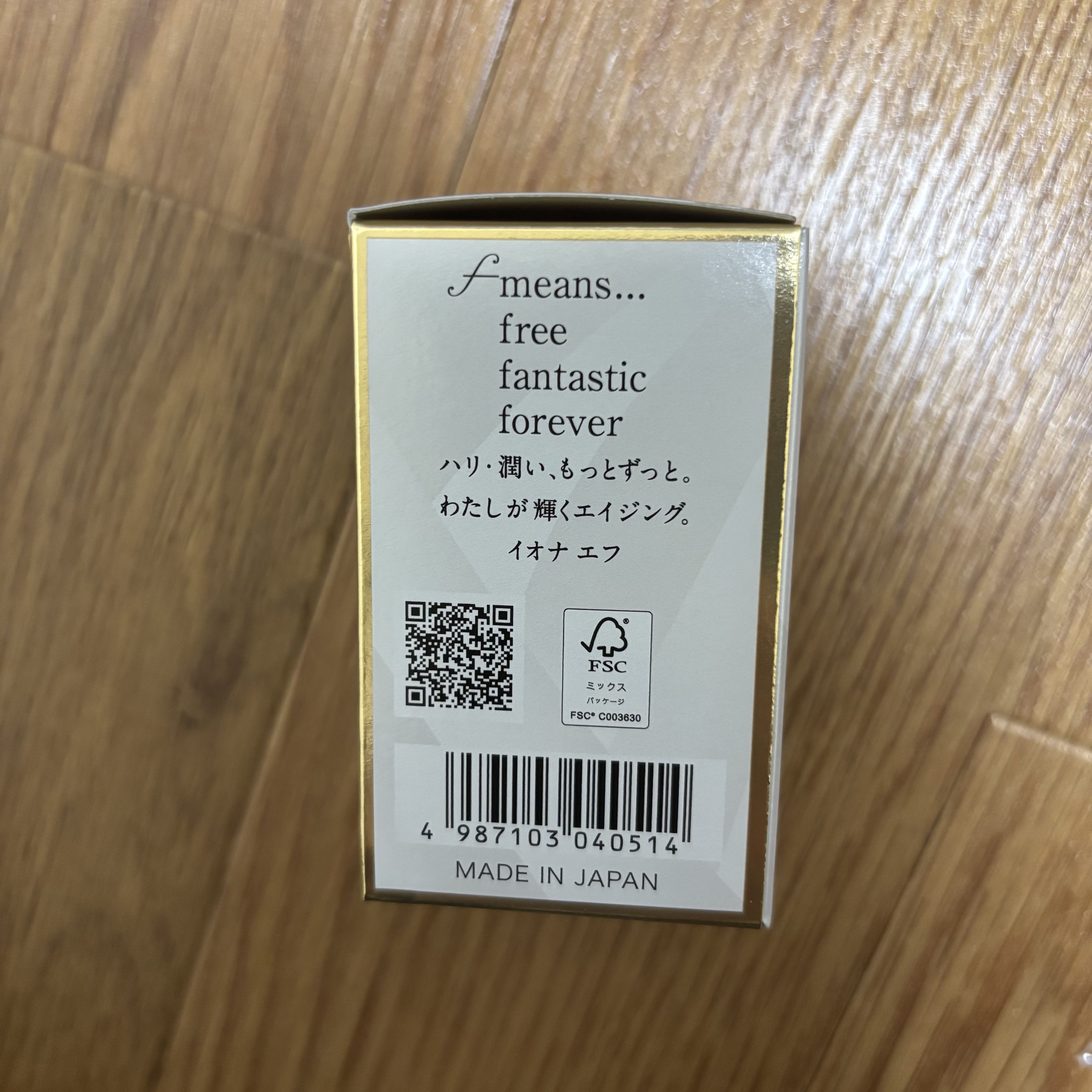 モイスト クリーム/イオナ エフ/フェイスクリームを使ったクチコミ（3枚目）