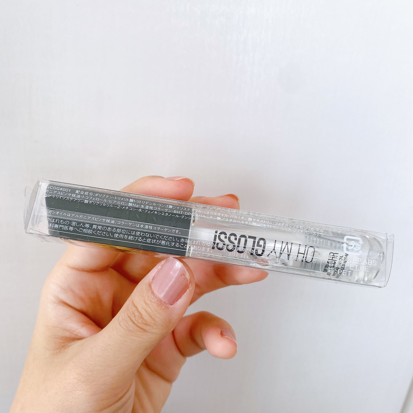 オーマイグロス/リンメル ロンドン/リップグロスを使ったクチコミ(8枚目)