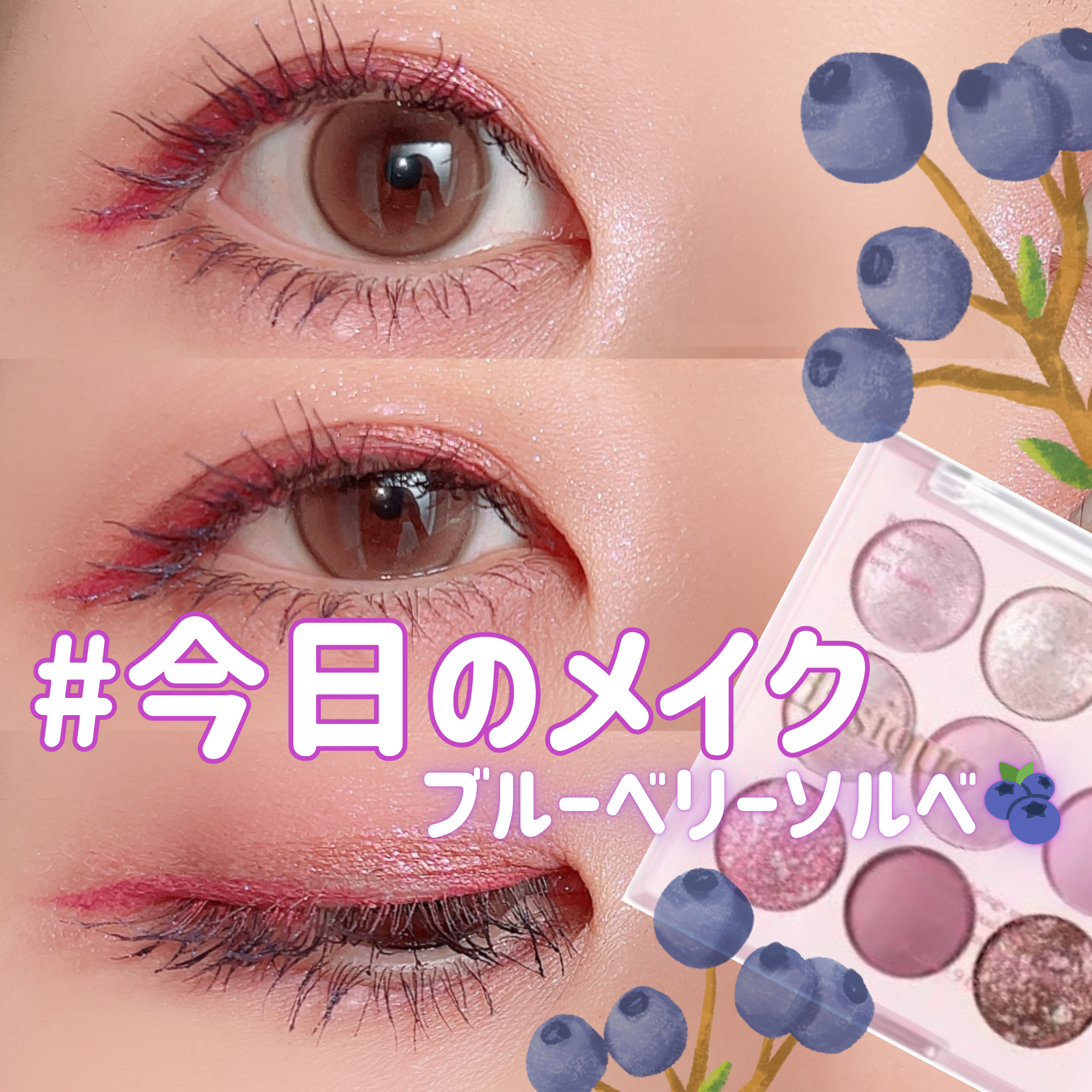 クリーミータッチライナー/キャンメイク/ジェルアイライナーを使ったクチコミ（1枚目）