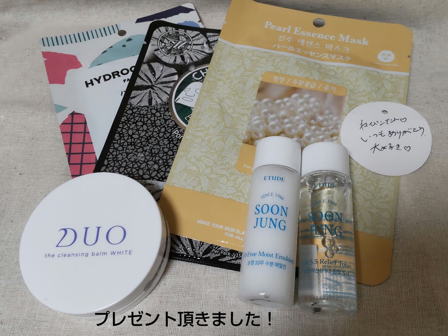 パールエッセンスマスク/MJ-Care/シートマスク・パックを使ったクチコミ(1枚目)