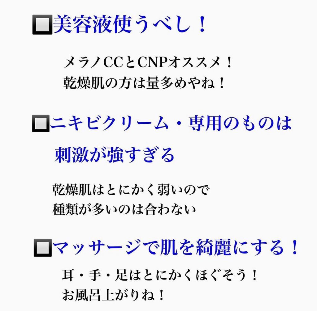 kento@パーソナルスキンケア on LIPS 「こんばんは!けんとです!1月になったことやし今月中に治そう!!..」(6枚目)