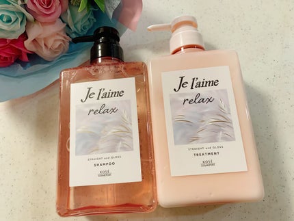 リラックス ミッドナイトリペア シャンプー/ヘアトリートメント (ストレート&グロス)/Je l'aime/市販シャンプーを使ったクチコミ(4枚目)