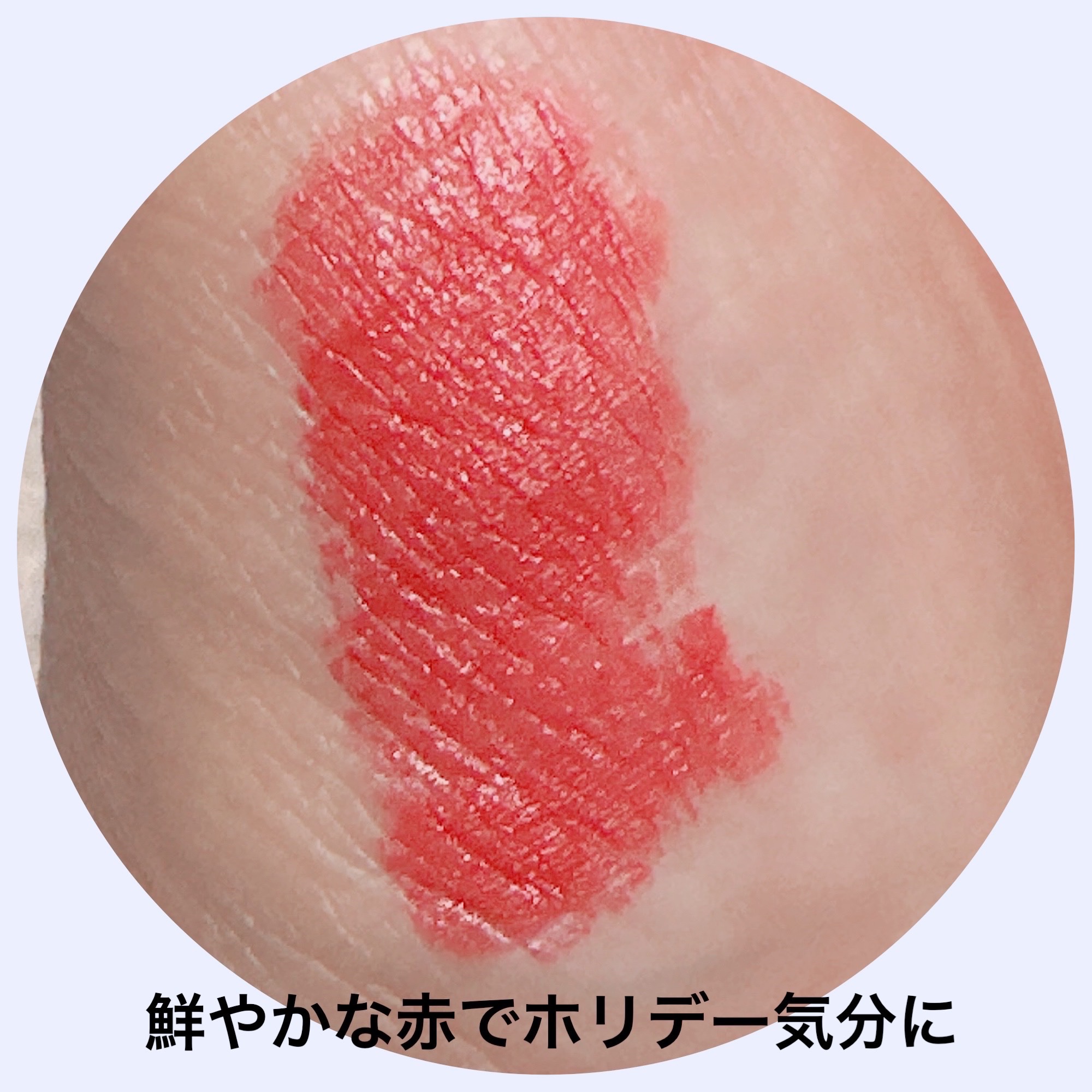 ルージュ デコルテ/DECORTÉ/口紅を使ったクチコミ（2枚目）