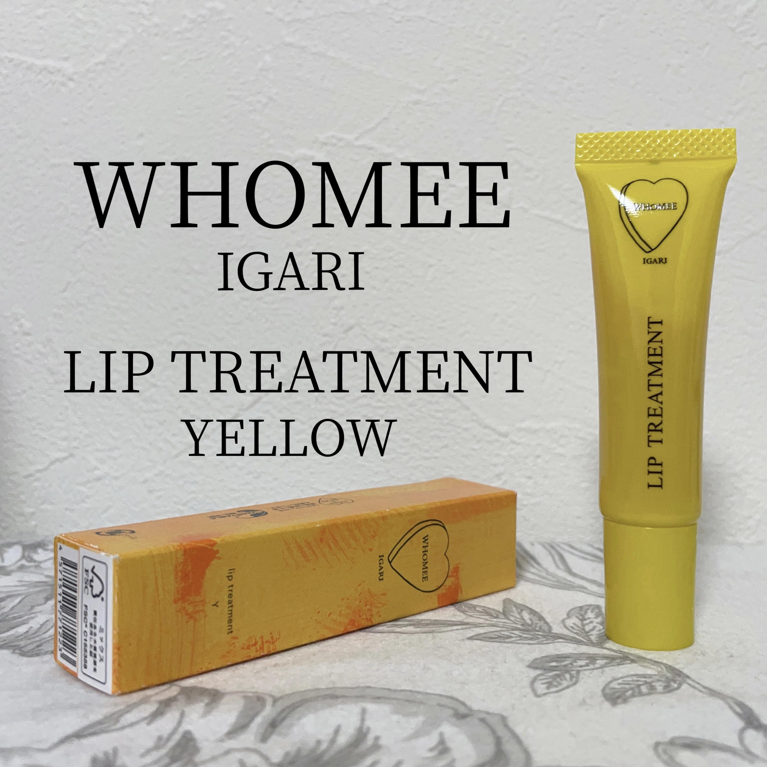 リップ美容液 Yイエロー/WHOMEE/リップ美容液を使ったクチコミ（1枚目）