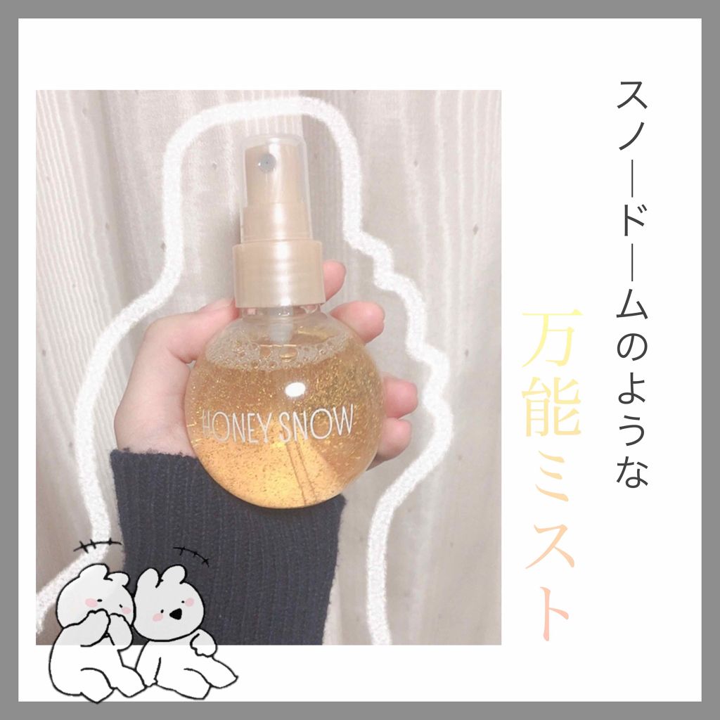 𝖕𝖎𝖕𝖎 on LIPS 「私のお気に入りの#スキンケア商品を紹介します!✼••┈┈••✼..」(1枚目)