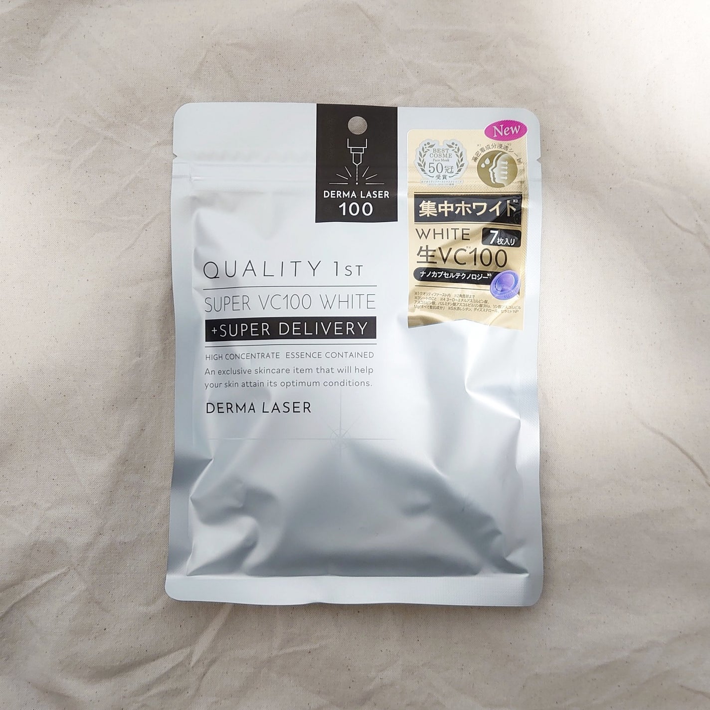 ダーマレーザー スーパー VC100 ホワイトマスク/クオリティファースト/シートマスク・パックを使ったクチコミ(1枚目)
