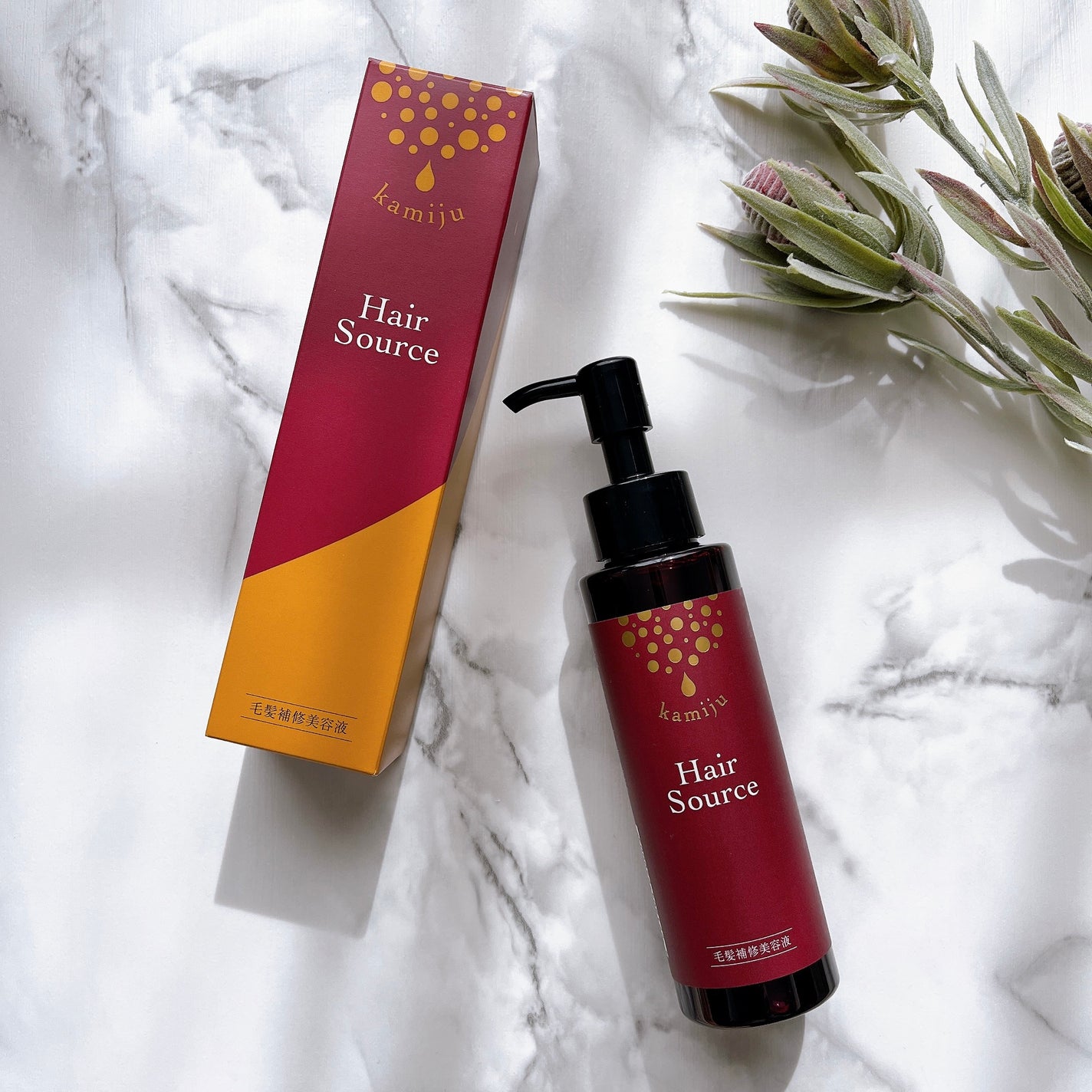 kamiju(カミージュ)ヘアソース/kamiju/洗い流すヘアトリートメントを使ったクチコミ(5枚目)