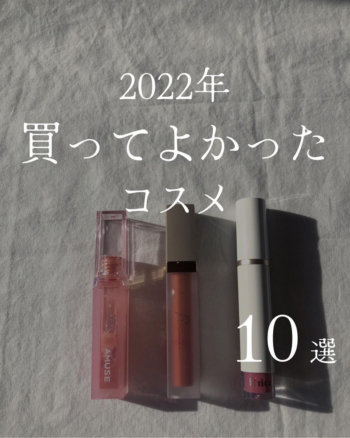 フーミー シングルアイシャドウ ダスティンブラウン/WHOMEE/単色アイシャドウを使ったクチコミ（1枚目）