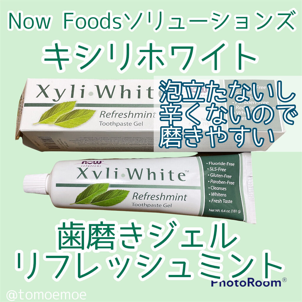 XyliWhite Toothpaste Gel Refreshmint/Now Foods/歯磨き粉を使ったクチコミ（1枚目）