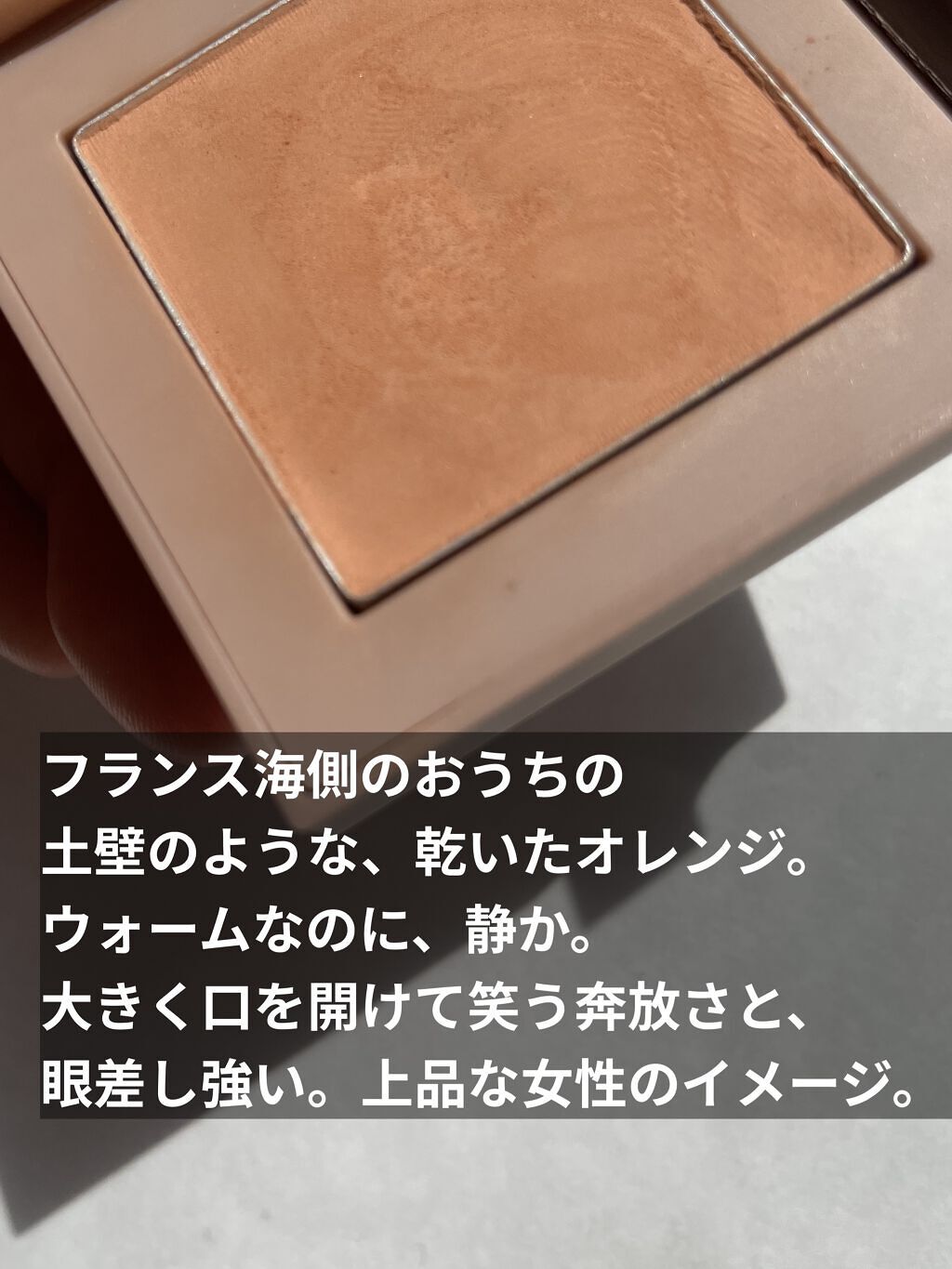 ニューデップスアイシャドウ/hince/単色アイシャドウを使ったクチコミ（2枚目）