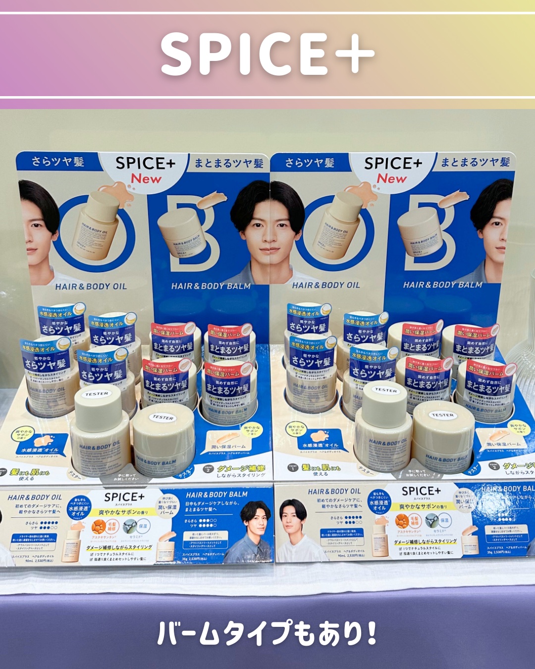 meshimase ボディミルク ペアー/meshimase/ボディミルクを使ったクチコミ（3枚目）