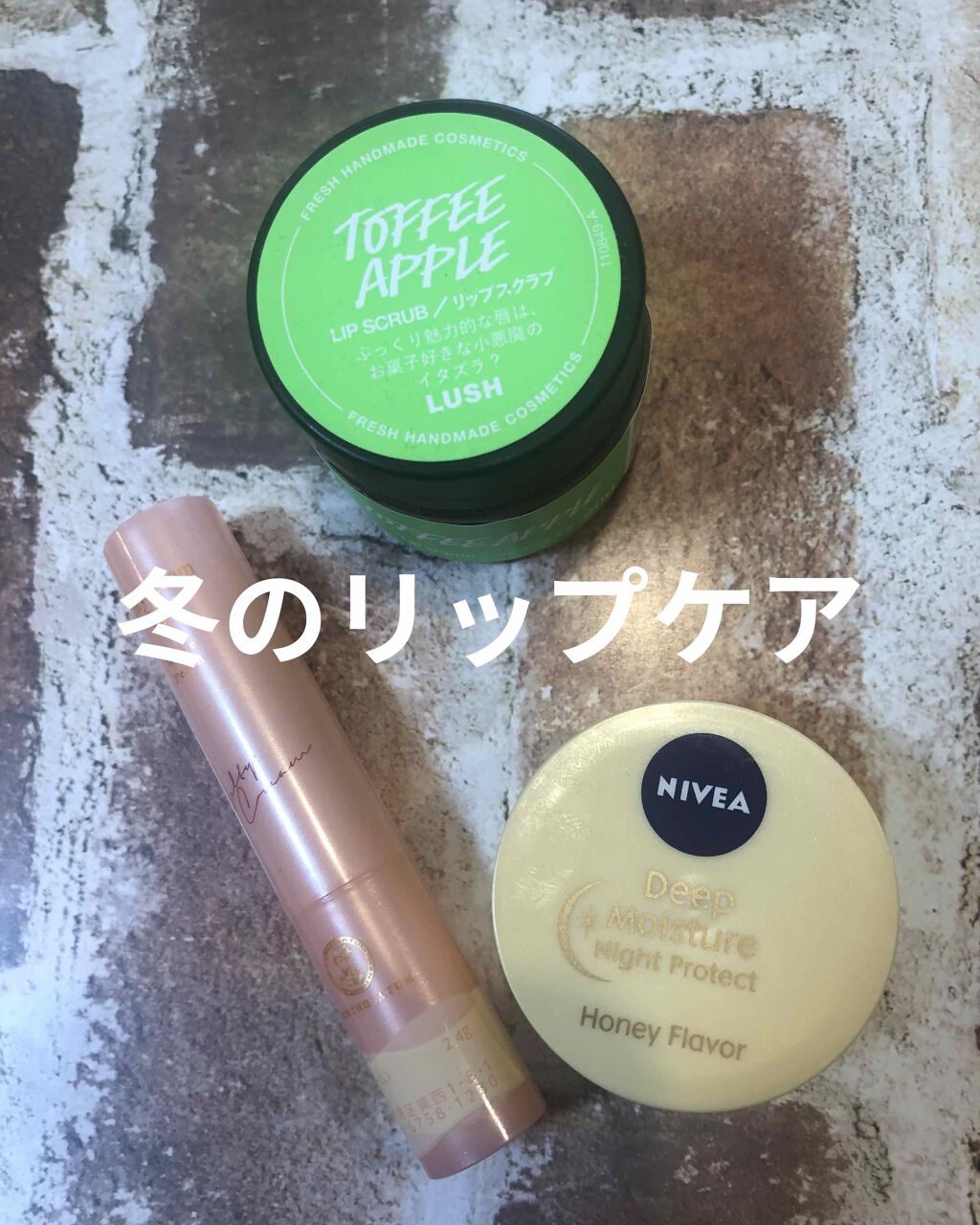 メルティクリームリップ/メンソレータム/リップクリームを使ったクチコミ（1枚目）