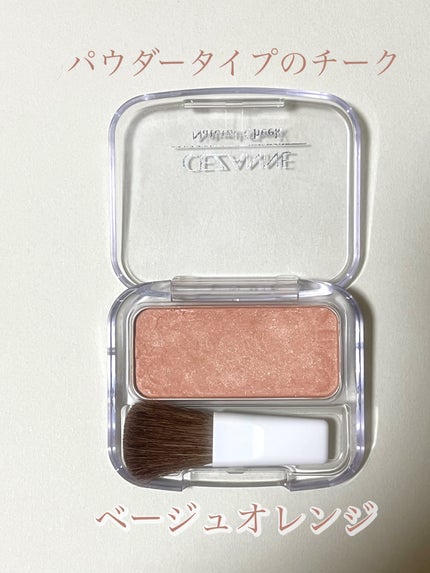 ナチュラル チークN/CEZANNE/パウダーチークを使ったクチコミ(2枚目)