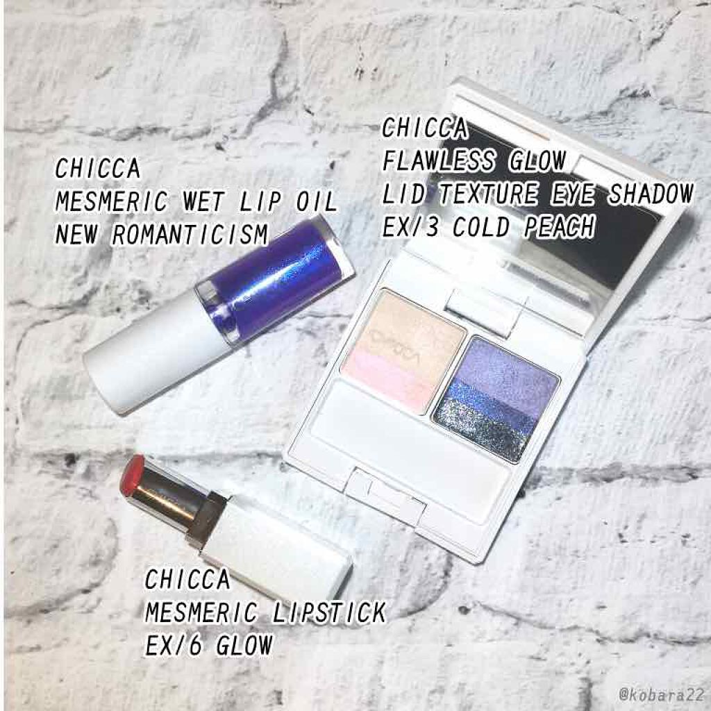 メスメリック ウェットリップオイル/CHICCA/リップグロスを使ったクチコミ（3枚目）