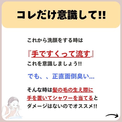 あなたの肌に合ったスキンケア💐コーくん先生 on LIPS 「【本当は教えたくない】お風呂でアレすると毛穴エグいほど消える...」(6枚目)