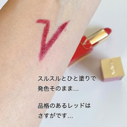 ロッソ ヴァレンティノ /ヴァレンティノ ビューティ/口紅を使ったクチコミ(4枚目)