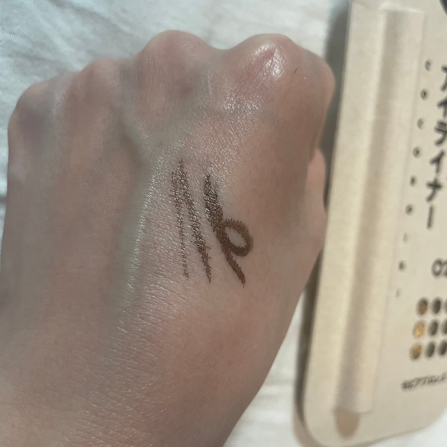 アイデザインライナー/COCOROIKI/リキッドアイライナーを使ったクチコミ(2枚目)