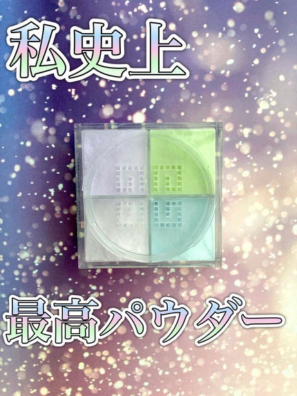 プリズム・リーブル/GIVENCHY/ルースパウダーを使ったクチコミ(1枚目)