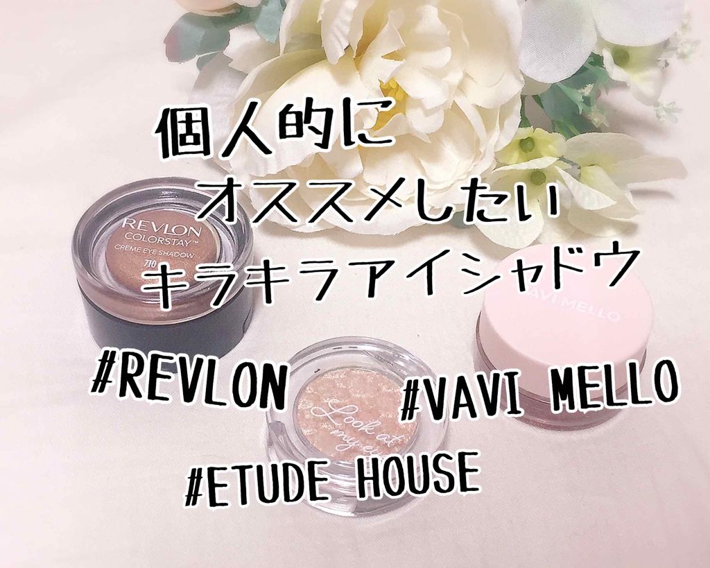 ルックアット マイアイジュエル/ETUDE/単色アイシャドウを使ったクチコミ(1枚目)