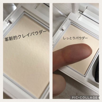 エアリーパウダープライマー/HERA/プレストパウダーを使ったクチコミ(3枚目)