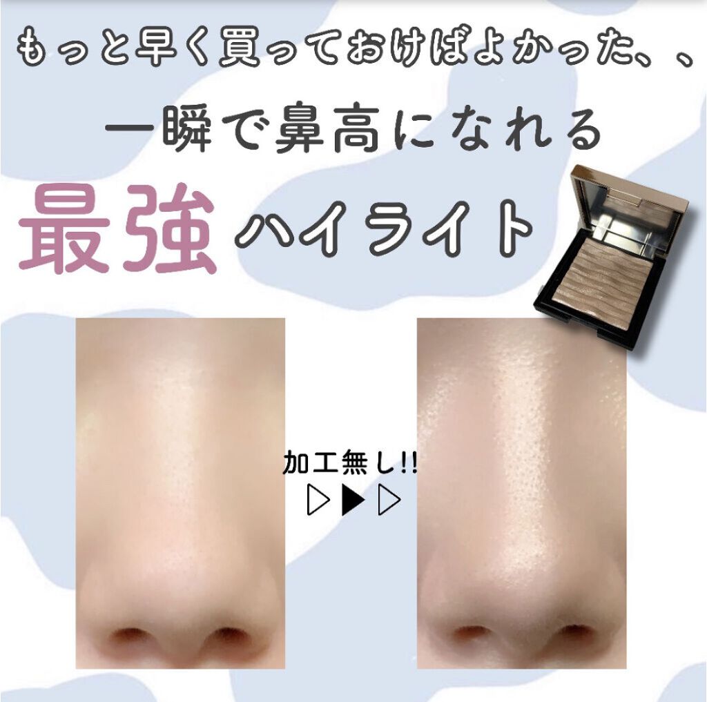 プリズム エアー ハイライター/CLIO/パウダーハイライトを使ったクチコミ（1枚目）