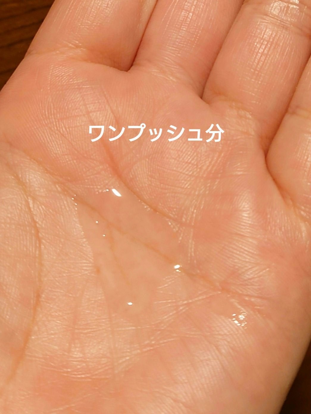 CH ユイル クロノロジスト R/ケラスターゼ/ヘアオイルを使ったクチコミ(4枚目)